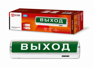 Светильник светодиодный аварийный СБА 8032С-24АС/DC 24LED с наклейкой "ВЫХОД" lead-acid АС/DC IN HOME