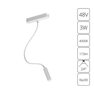 Магнитный трековый светильник Rapid A6162PL-1WH Arte Lamp