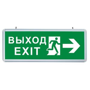 Светильник аккумуляторный, 6 LED/1W 230V, AC/DC  зеленый 355*145*25 mm