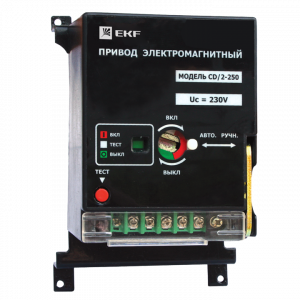 Электропривод к ВА-99С CD/2-250