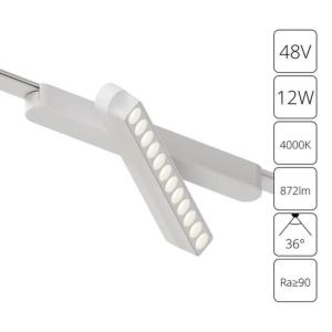 Магнитный трековый светильник Rapid A6161PL-1WH Arte Lamp