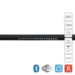 Магнитный трековый светильник A4695PL-1BK Arte Lamp