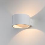 Декоративная подсветка Coneto MRL 1045 6W 3000K белый Elektrostandard
