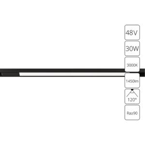 Магнитный трековый светильник Optima A7285PL-1BK Arte Lamp