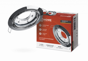 Светильник встраиваемый GX53R-RT-C металл под лампу GX53 230B поворотный хром IN HOME