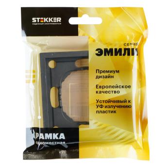 Рамка 1-я Антрацит Эмили