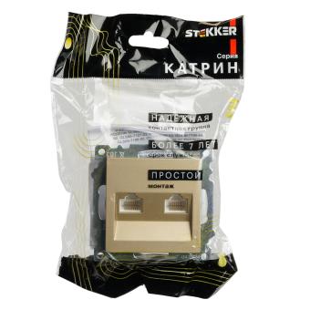 Розетка RJ45+RJ45 С/У Золото Катрин