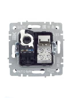 Розетка RJ11+RJ45 кат.5Е С/У Маренго Brite