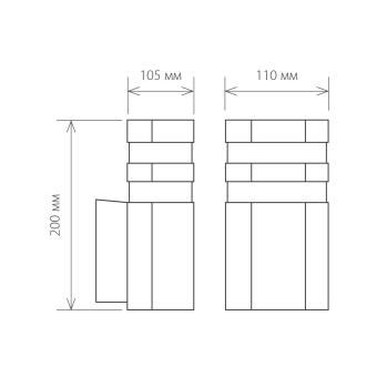 Настенный светильник Ignis 1444 Techno черный Elektrostandard