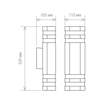 Настенный светильник Ignis 1443 Techno черный Elektrostandard
